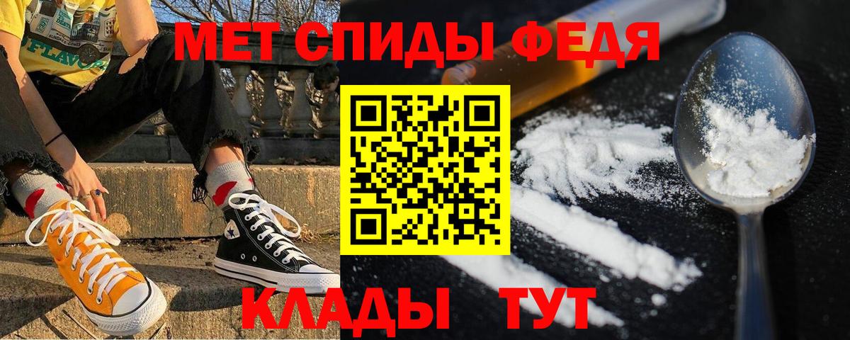 АМФЕТАМИН  Амфетамин  Вход с VPN  Дзержинск  АМФ Розовый 