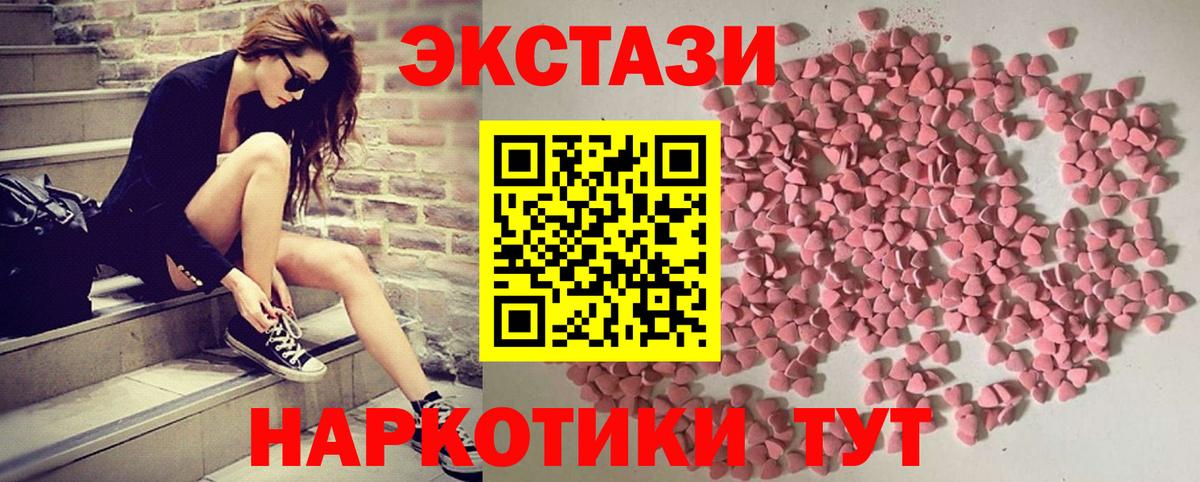 Экстази Cube Дзержинск