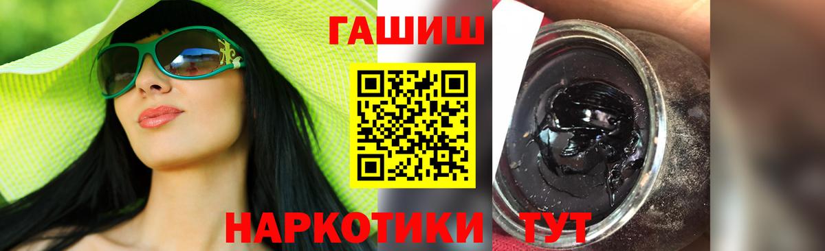 ГАШ ice o lator  Вход с VPN  Дзержинск 