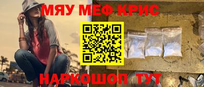 mdma Балашиха