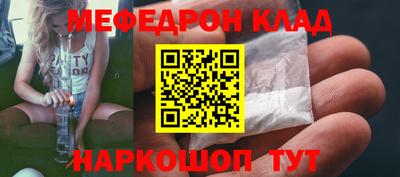 метадон Балахна