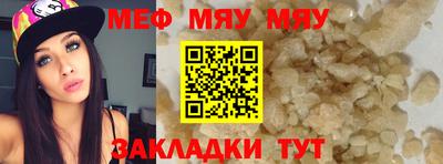 метадон Балахна