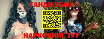 дживик Балаково