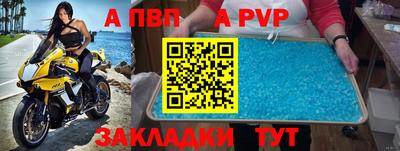 дживик Балаково