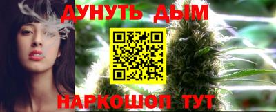 эйфоретик Гуково