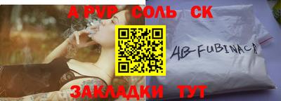 mdma Балашиха