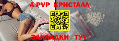 дживик Балаково
