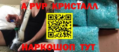 дживик Балаково