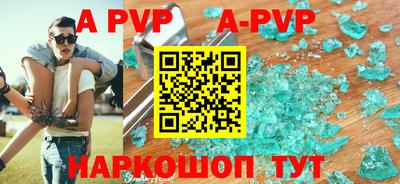 дживик Балаково