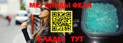 метадон Балахна