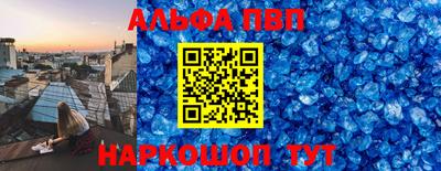 дживик Балаково