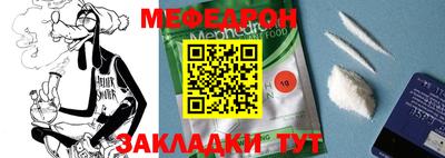 mdma Балашиха