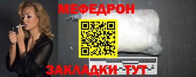 mdma Балашиха