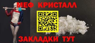дживик Балаково
