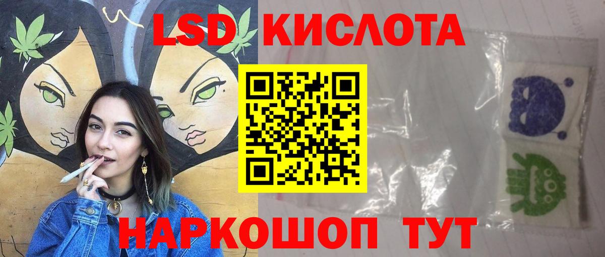 Лсд 25 экстази ecstasy  ЛСД экстази ecstasy  Дзержинск  Вход с VPN 
