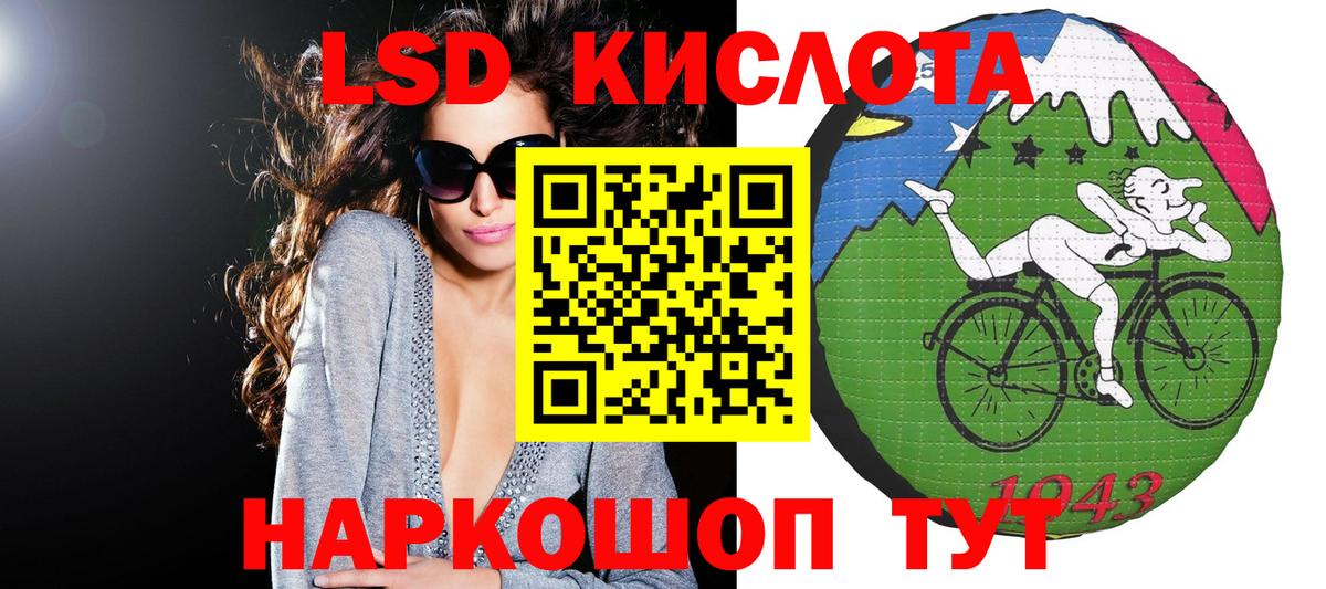 Дзержинск  Марки N-bome 1,8мг  Вход с VPN  Марки N-bome 1,8мг 