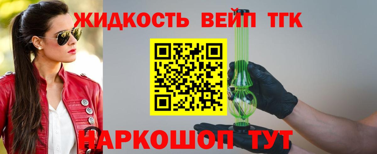 Дистиллят ТГК концентрат Дзержинск