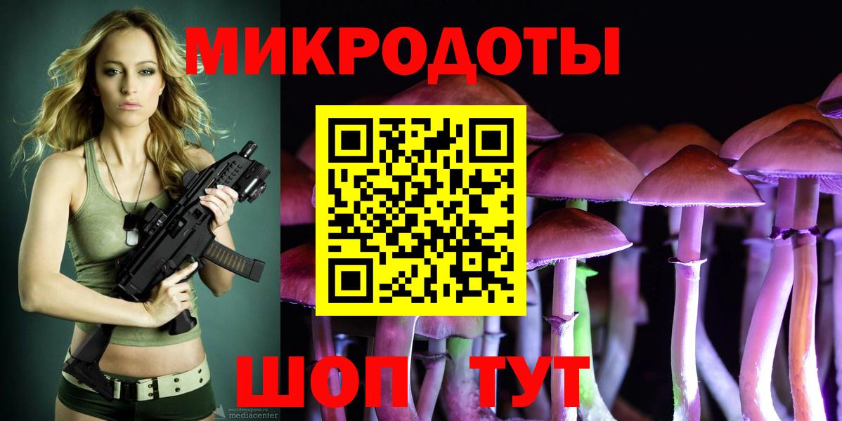 Галлюциногенные грибы Cubensis  Вход с VPN  Дзержинск  Галлюциногенные грибы GOLDEN TEACHER 