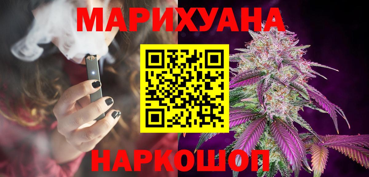 Шишки марихуана Amnesia  Бошки марихуана тримм  Марихуана индика  Вход с VPN  Дзержинск  Канабис VHQ 